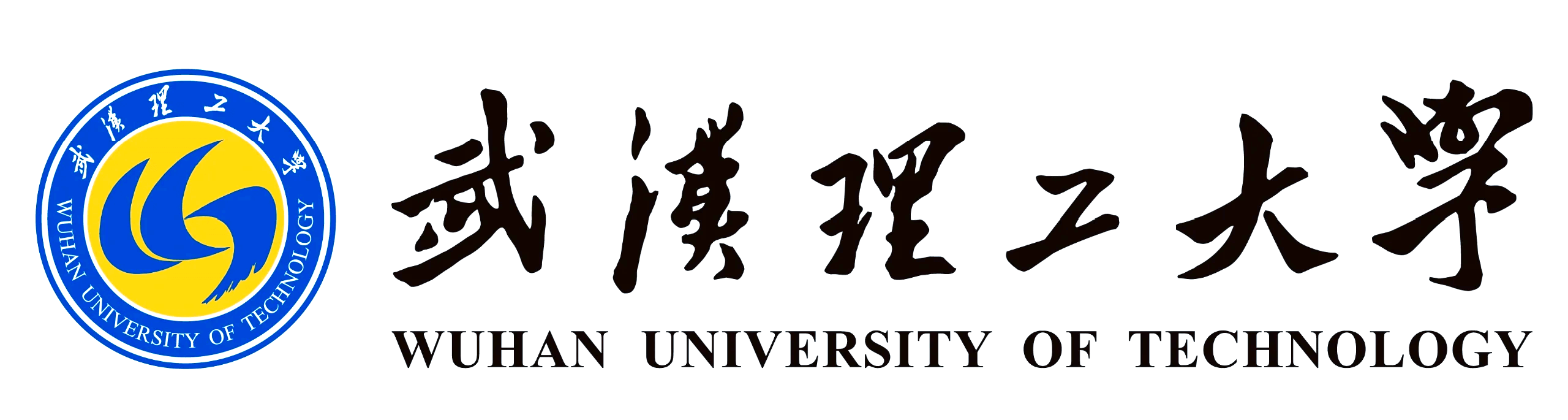 武汉理工大学