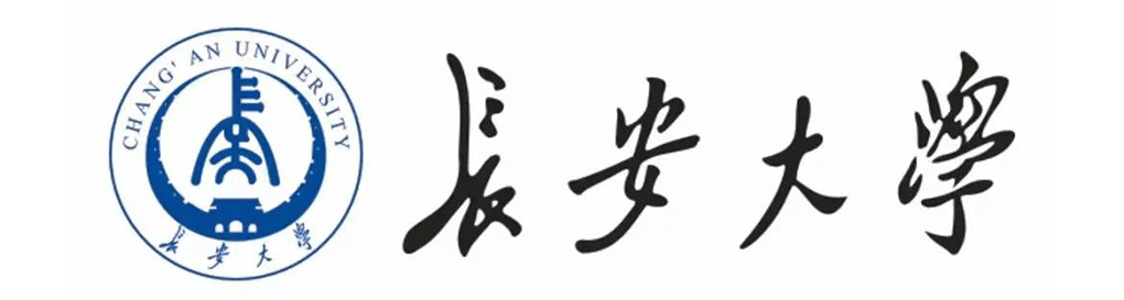 长安大学